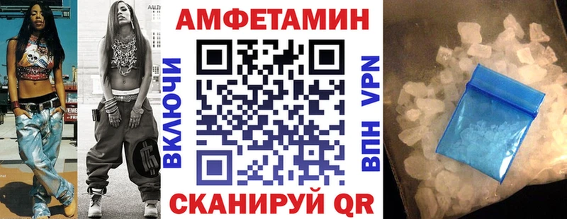 АМФЕТАМИН VHQ  купить   Заинск 