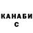Кодеиновый сироп Lean Purple Drank Madiyar Kamin