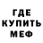 Метадон белоснежный Mega Pirotexniki