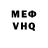 ГАШ VHQ Anonymous Watcher