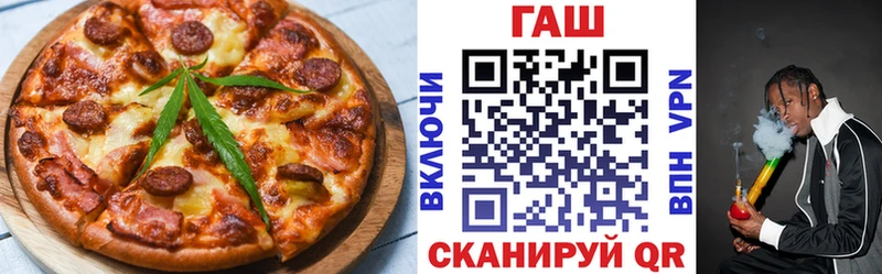 дарк нет как зайти  Заинск  Canna-Cookies марихуана 