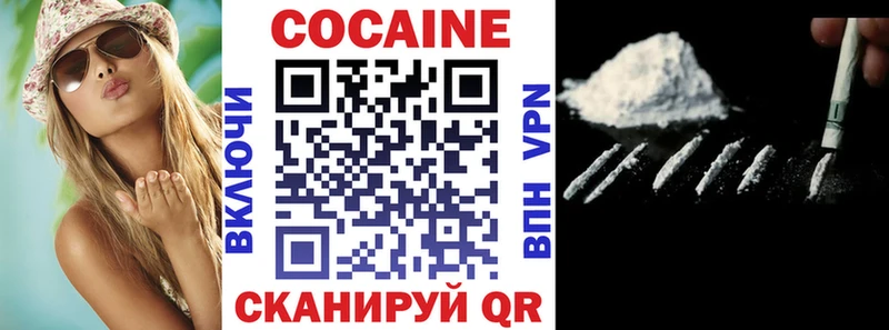 хочу   Заинск  COCAIN Columbia 