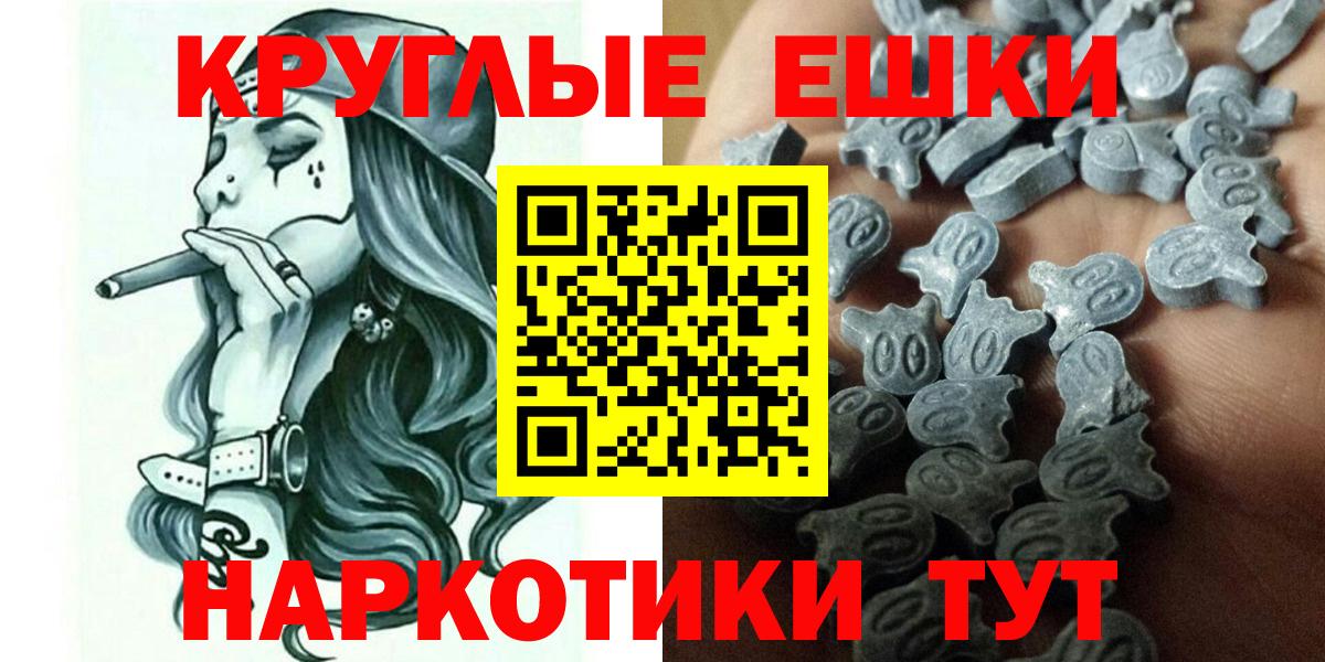 ЭКСТАЗИ Punisher Заинск