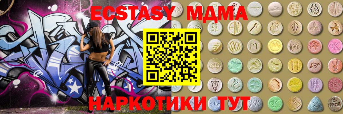 Ecstasy Punisher  Вход с VPN  Ecstasy XTC  Заинск 