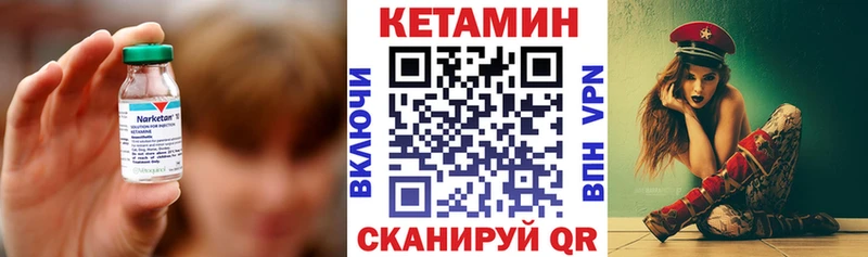 Кетамин VHQ  ОМГ ОМГ рабочий сайт  Заинск  наркотики 