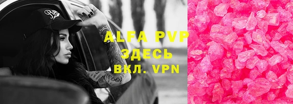 Альфа ПВП Алексин
