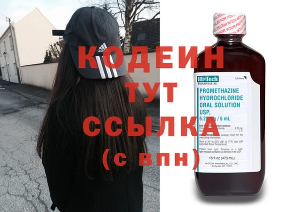 мефедрон VHQ Горняк