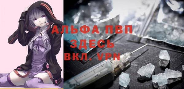 Альфа ПВП Алексин