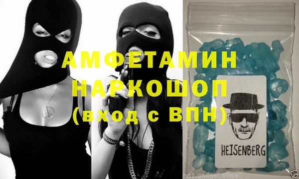 Альфа ПВП Алексин
