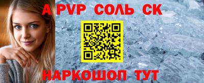 кокс Ливны