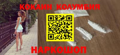 кокс Ливны