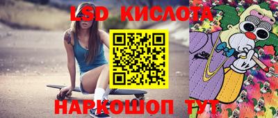 ECSTASY Лесосибирск