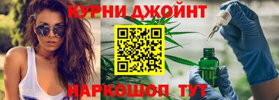 кокс Ливны