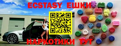 ECSTASY Лесосибирск