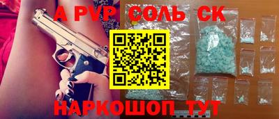 кокс Ливны