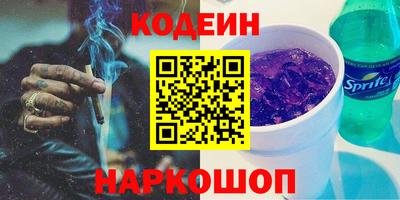 кокс Ливны