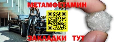 кокаин премиум Кулебаки