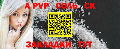 ECSTASY Лесосибирск