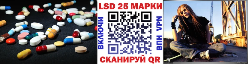 Лсд 25 экстази кислота  Заинск 