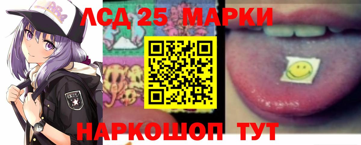 ЛСД экстази кислота  Лсд 25 экстази ecstasy  Заинск  Вход с VPN 