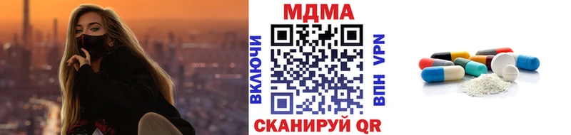 MDMA кристаллы магазин продажи Заинск
