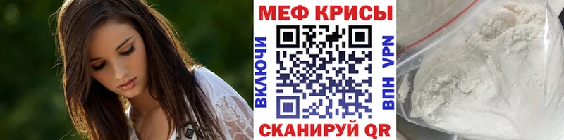МЕФ VHQ  магазин  наркотиков  Заинск 