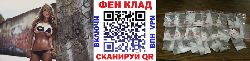 Метамфетамин винт Заинск