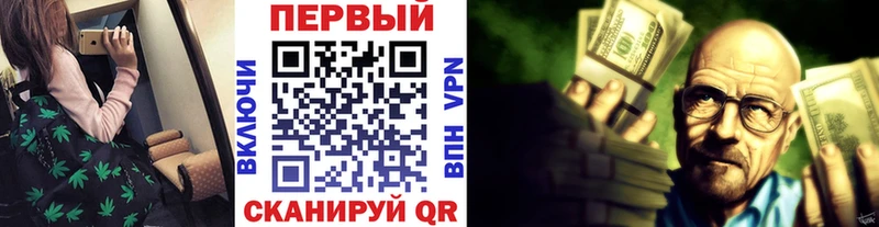 Первитин винт хочу наркоту Заинск