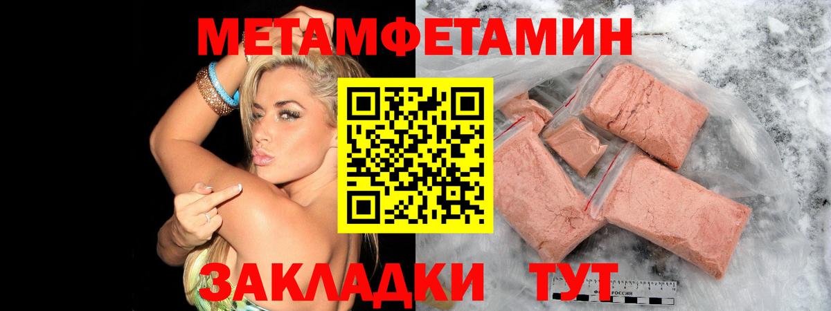Метамфетамин витя  Метамфетамин витя  МЕТАМФЕТАМИН  Заинск  Вход с VPN 