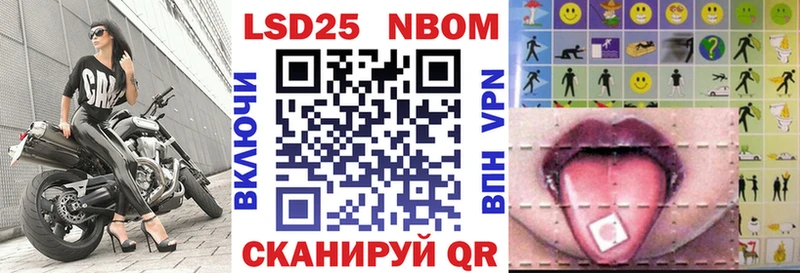 kraken зеркало  купить наркотик  Заинск  Марки 25I-NBOMe 1,5мг 
