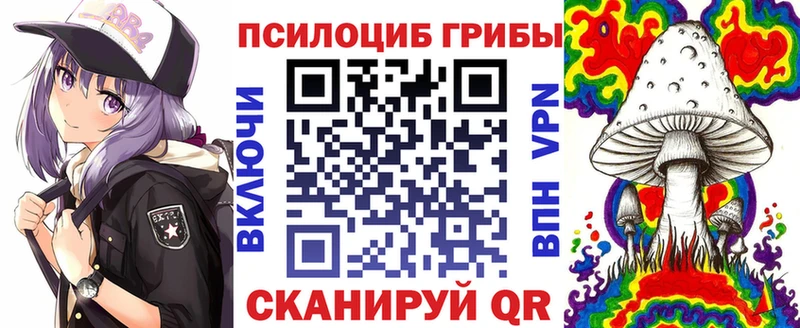 Псилоцибиновые грибы прущие грибы  Заинск 