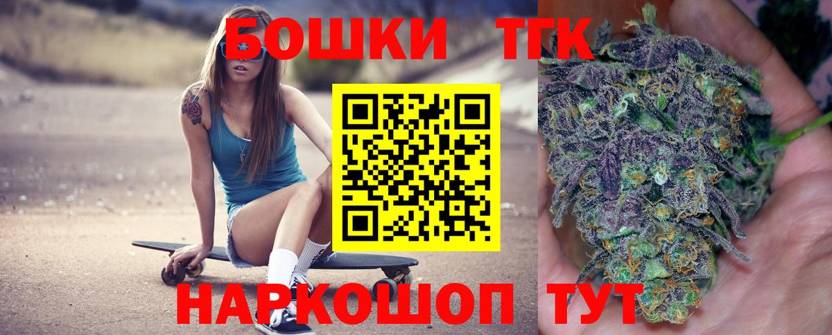 Марихуана VHQ  Каннабис VHQ  Вход с VPN  Заинск  Канабис White Widow  Бошки Шишки SATIVA & INDICA 